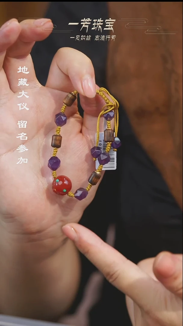 玛瑙/玉髓散珠多样性发其一