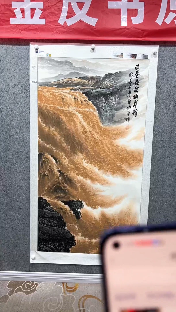 国画张传亭老师的作品3