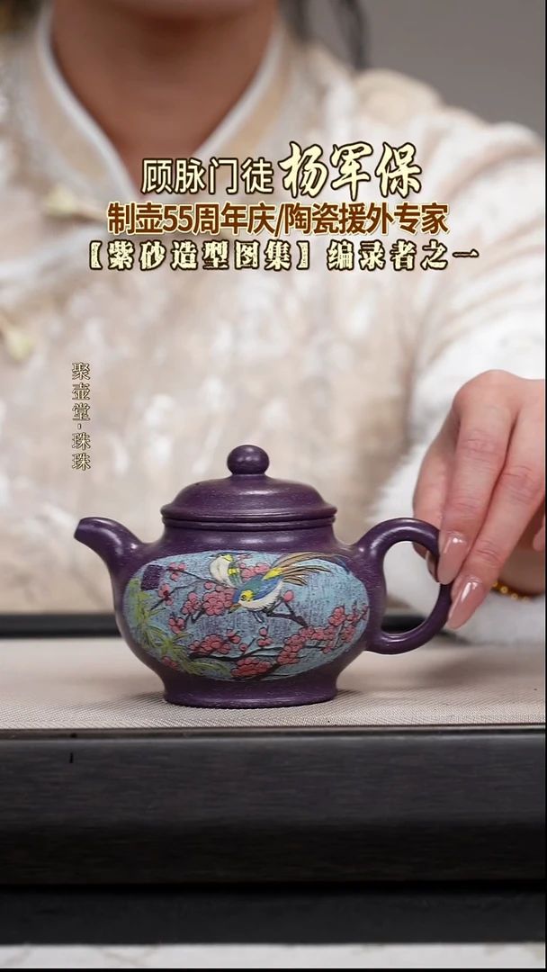 茶壶紫砂宜兴原矿紫砂壶