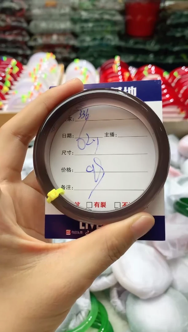 玛瑙/玉髓手镯未镶嵌336