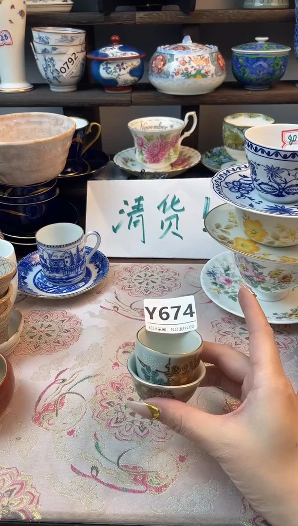 瓷片疯****子Y674不退不换.感谢理解