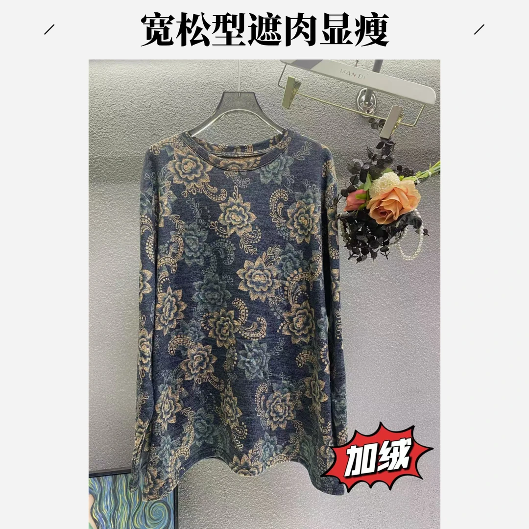 459-【青花瓷】秋冬加绒时尚长袖圆领弹力新款遮肚子藏肉上衣