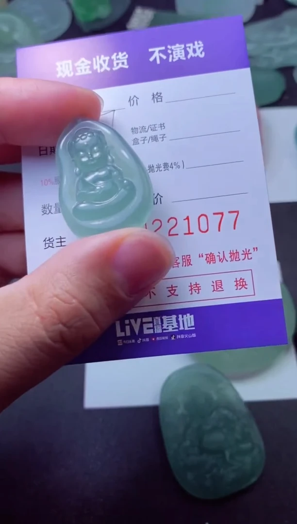 定制翡翠未镶嵌鱼*太鱼太太
