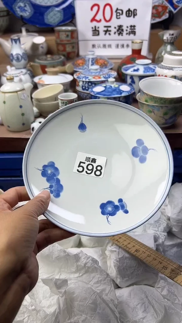 青*顺鑫工艺品店闪购