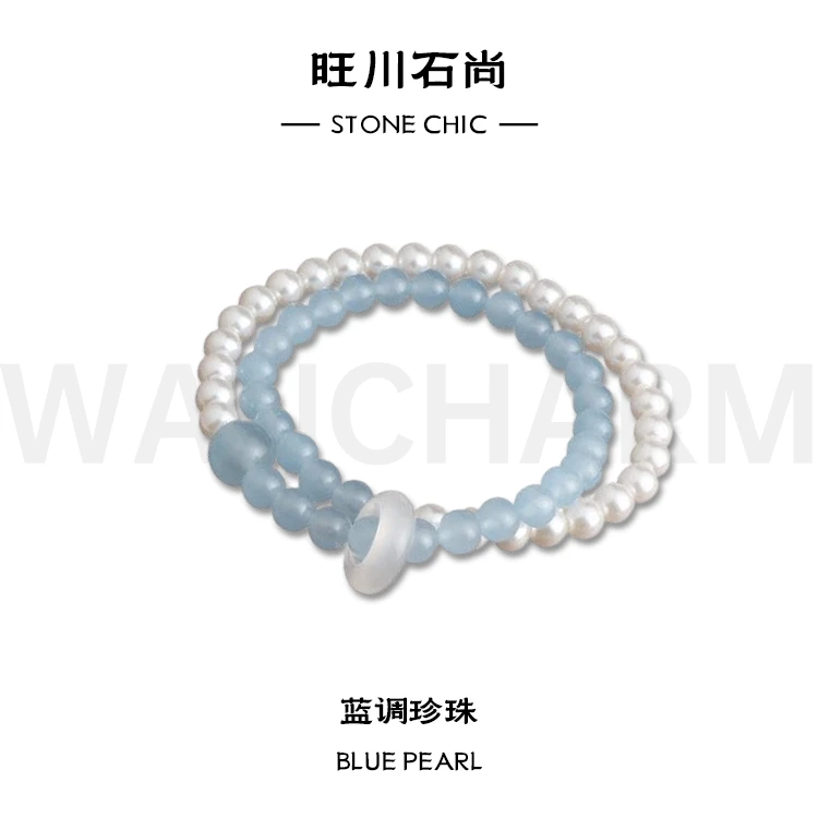 【蓝调珍珠】施家珍珠黄玉海蓝宝绿玉跑环双圈水晶手链