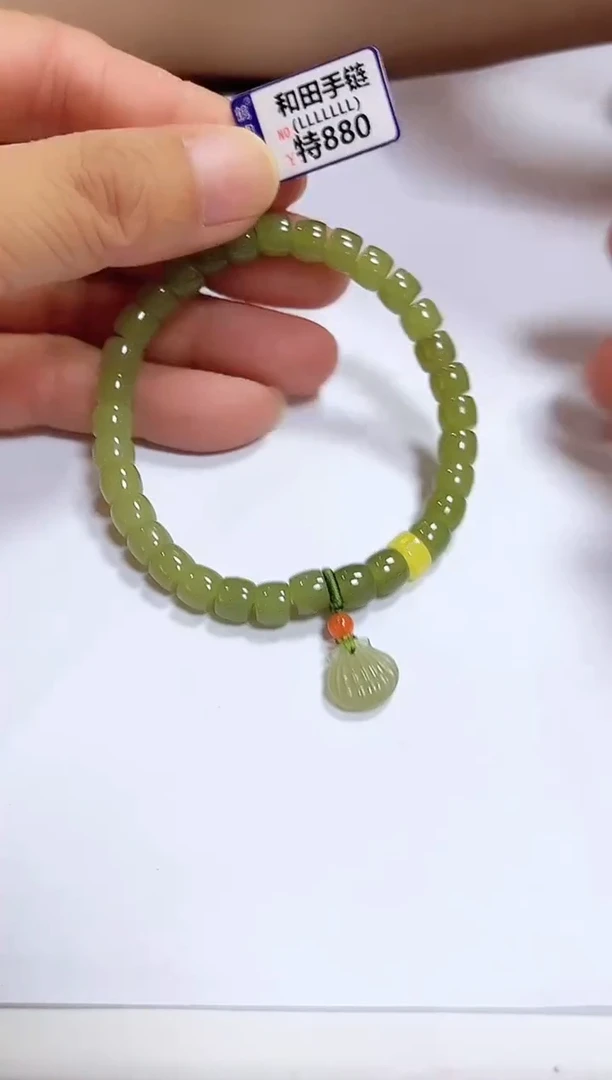 颈饰未镶嵌和田玉手链7