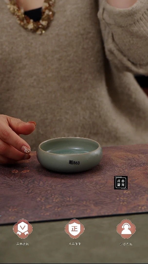 【闪购商品】杯863号瑕............