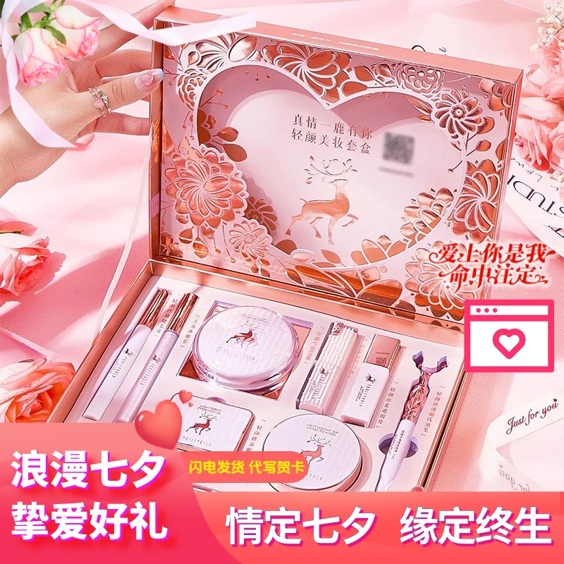 【情人节礼物】法国兰ˡ䓻美妆礼盒彩妆套装一套全套礼盒七夕送女友