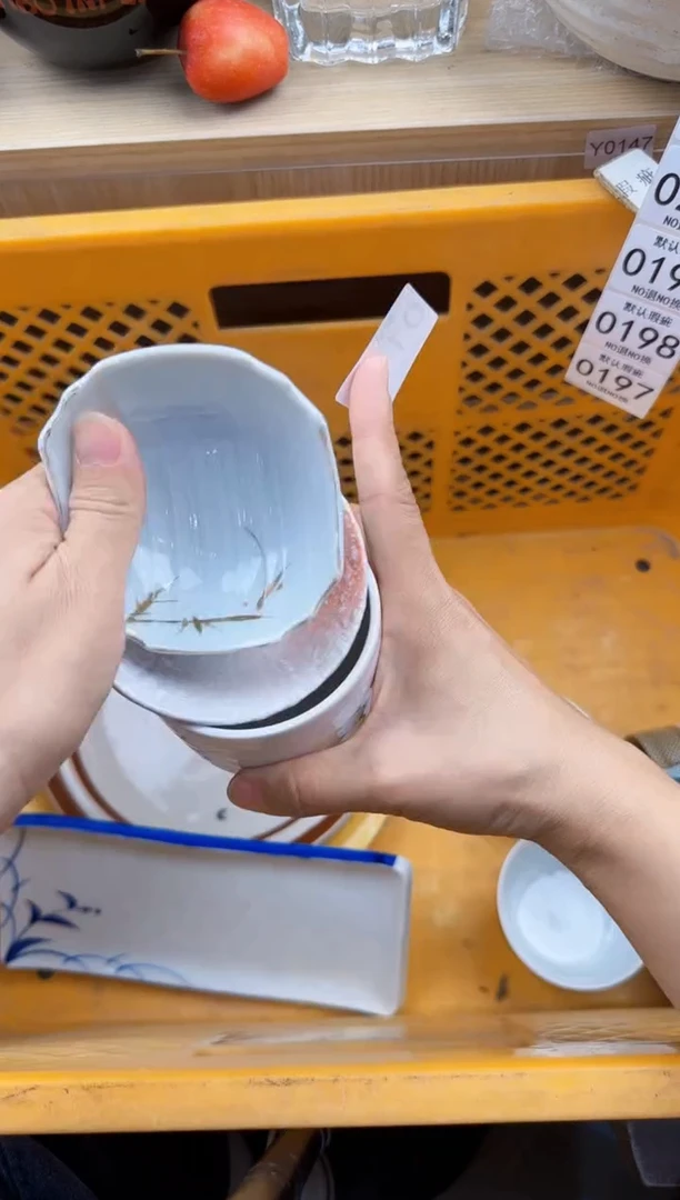 196默认微瑕，满20元包邮
