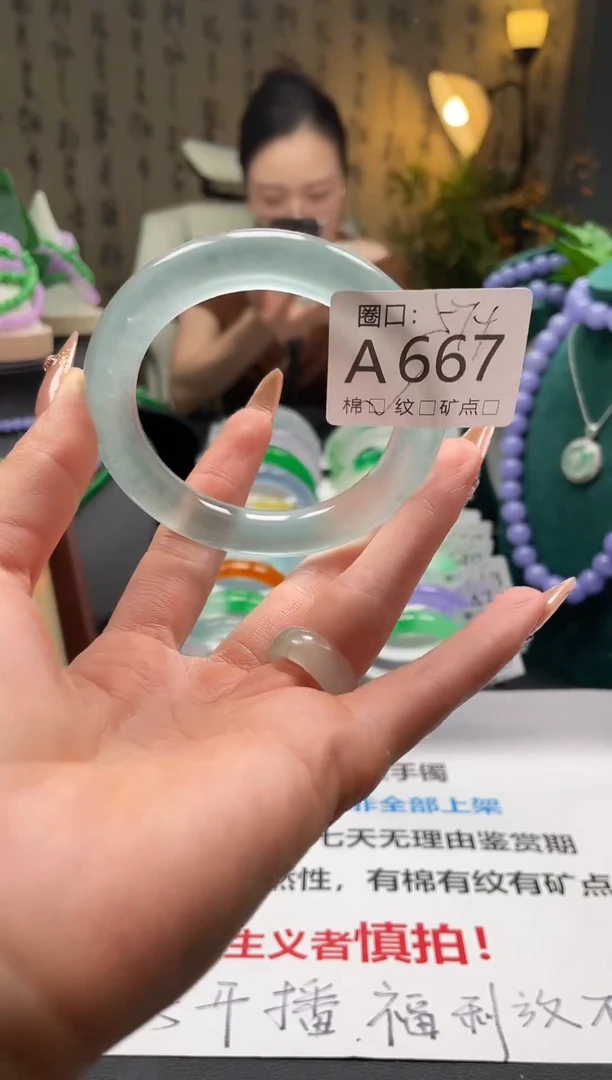 缅边手镯精选XJA667