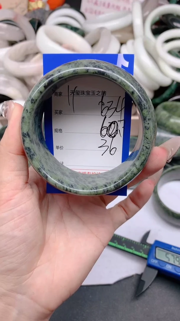 石英质玉手镯未镶嵌634