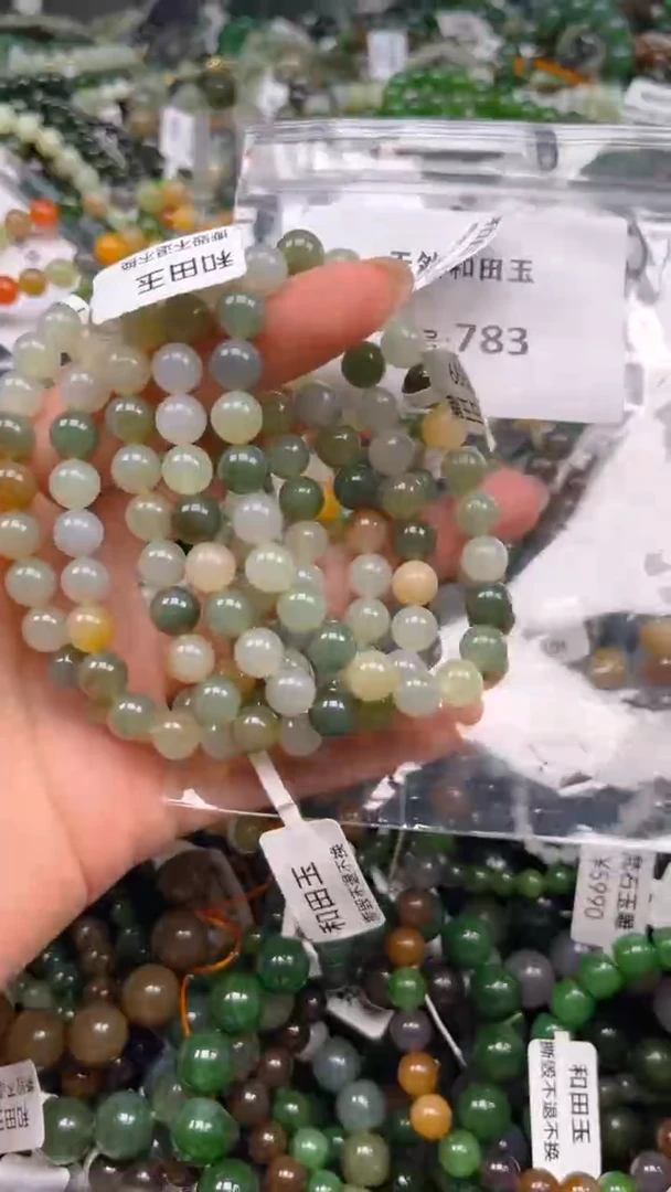 和田玉未镶嵌颈饰1