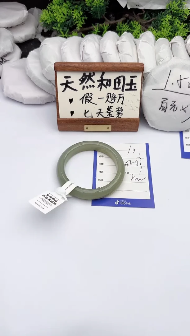 和田玉手镯未镶嵌柯沛10