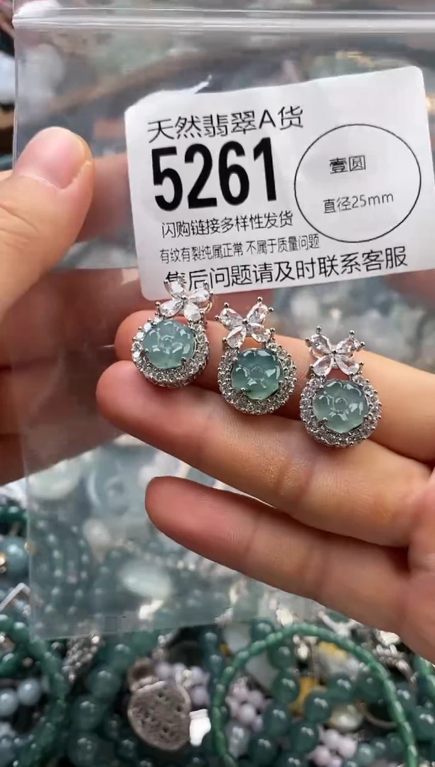 颈饰未镶嵌翡翠多样性发其一5261