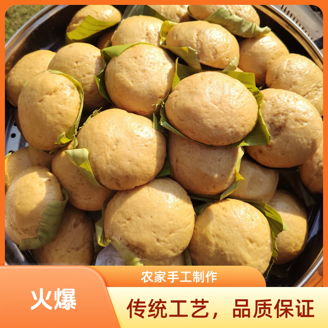 贵州遵义纯手工传统 本地农家红糖麦粑新鲜 包邮小麦红糖粑