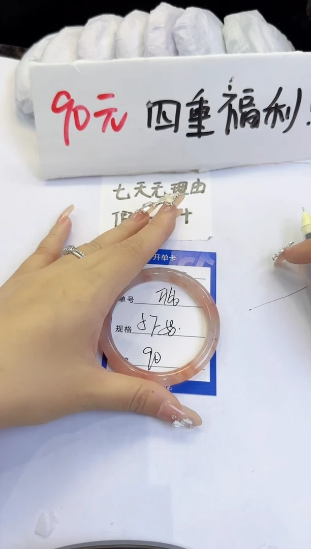 未镶嵌手镯石英质玉（金丝玉）166