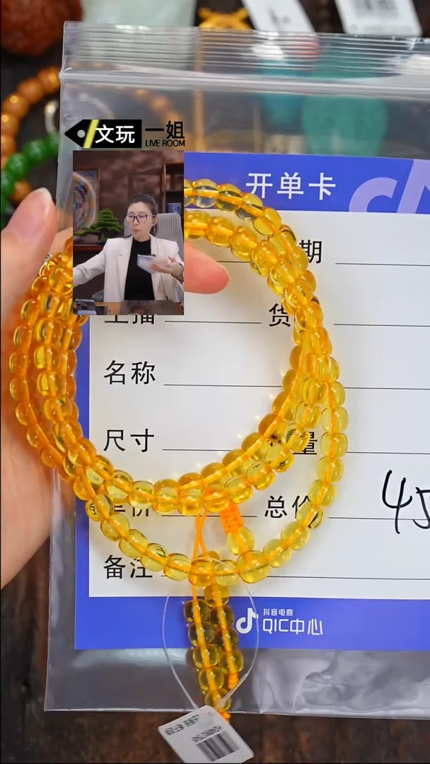 【闪购商品】琥珀珠宝奇石未镶嵌琥珀