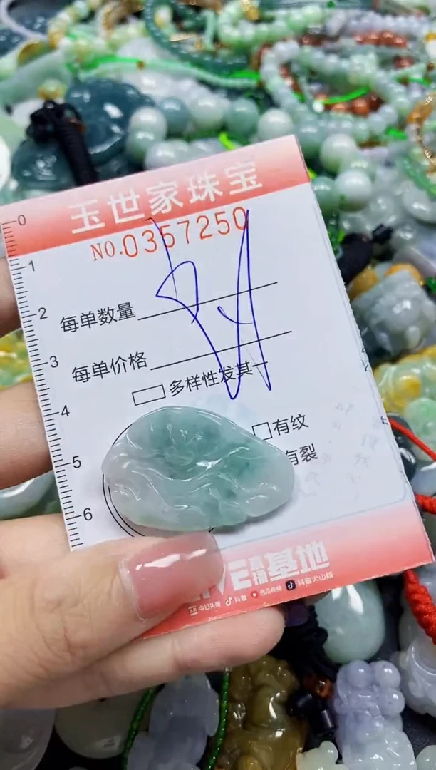 颈饰未镶嵌翡翠翡翠闪购Y0357250