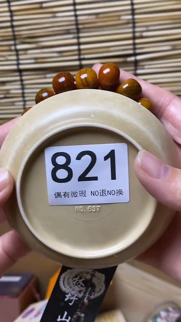 壹木阁中古直播推荐  821