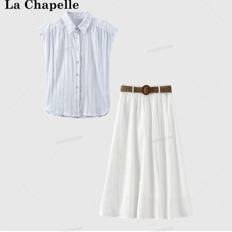 拉夏贝尔 气质简约百搭衬衫+高腰A字半身裙优雅大气两件套 25110#