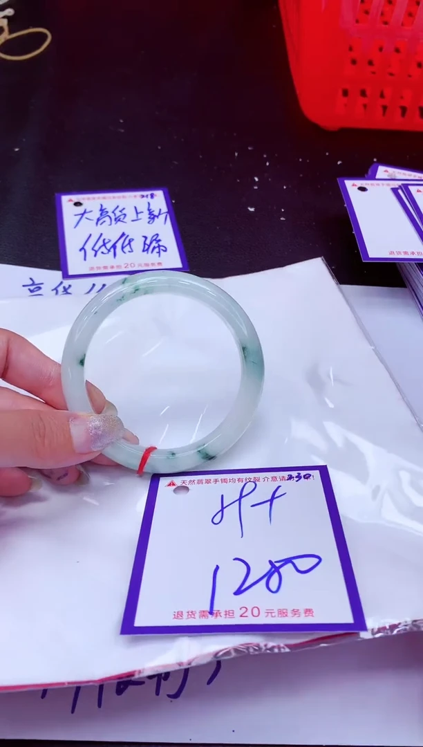 翡翠手镯未镶嵌111111111