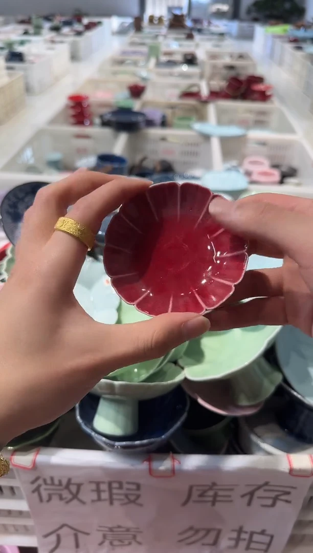 瓷片微瑕商品，介意勿拍