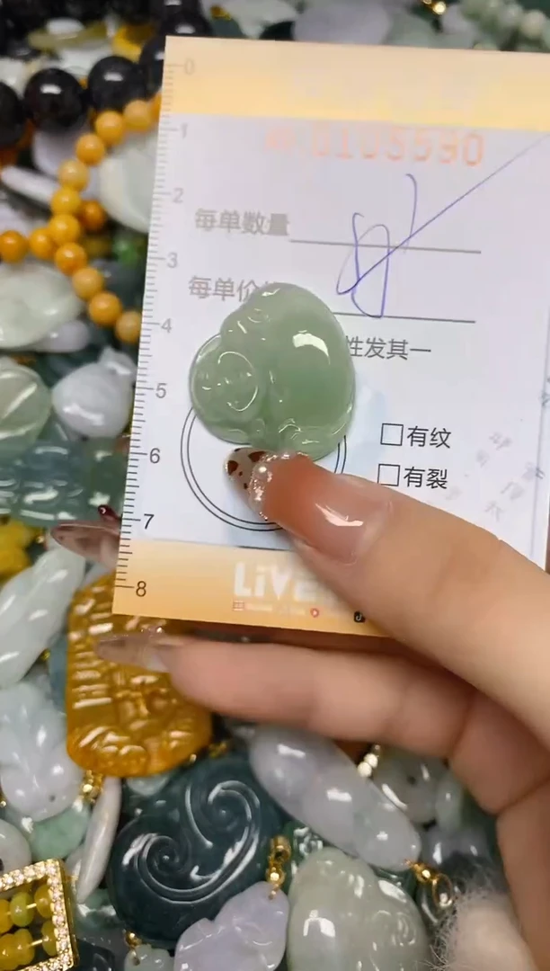 【闪购商品】翡翠颈饰未镶嵌闪购0105590