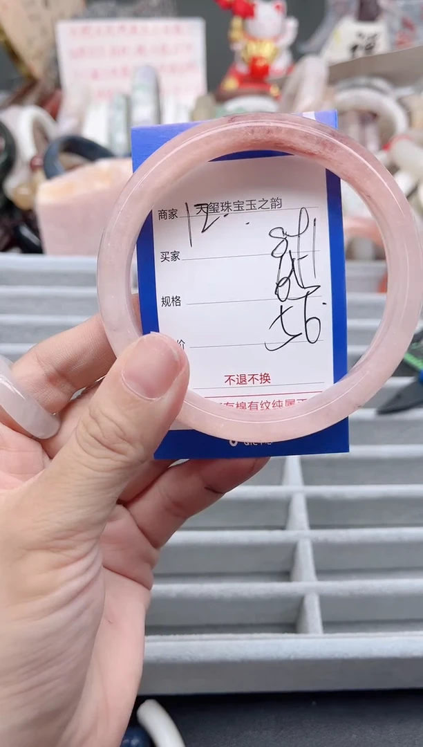 未镶嵌手镯石英质玉891