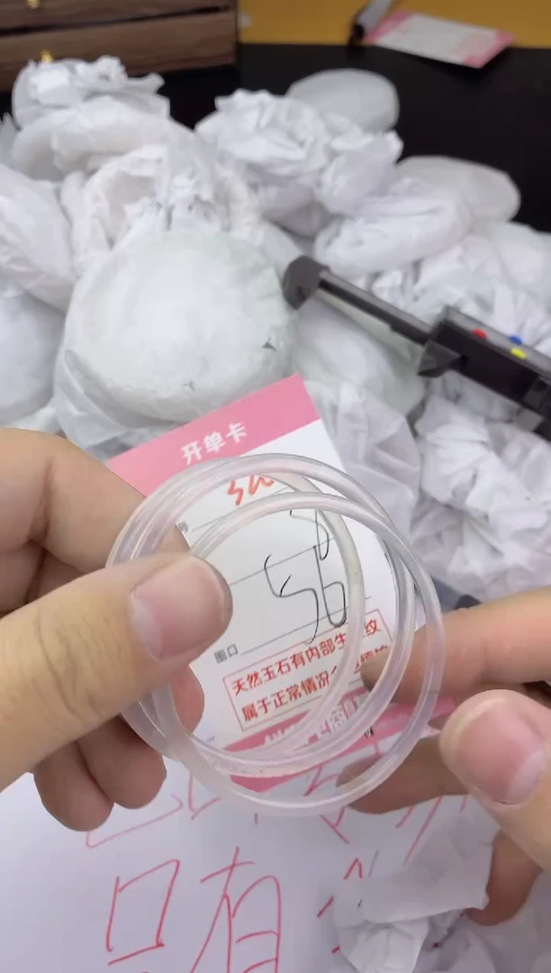 手镯玛瑙/玉髓未镶嵌320