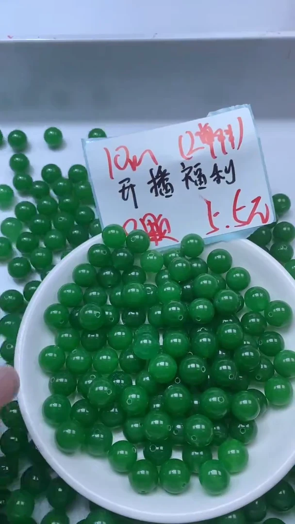 未镶嵌颈饰玛瑙/玉髓W2048-苹果绿10mm*8颗