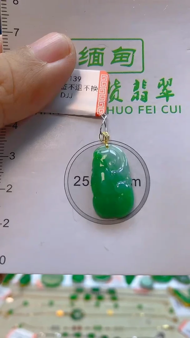 颈饰18K金镶嵌翡翠新号开播 全场乱卖