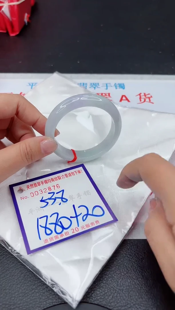 【闪购商品】翡翠手镯未镶嵌111111111111111