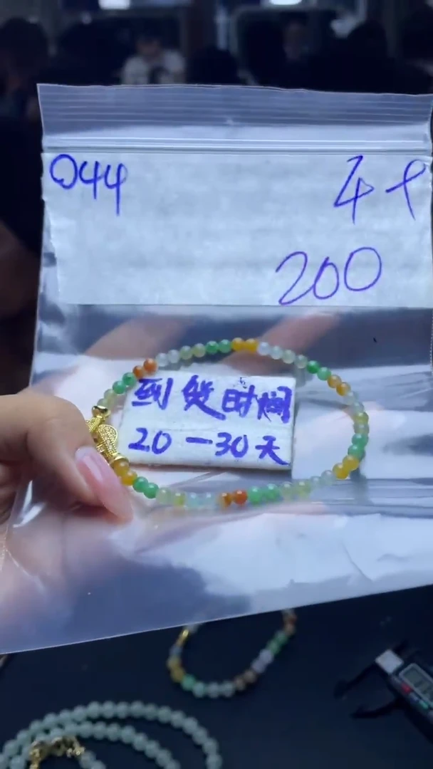 未镶嵌定制翡翠毛货需要抛光多样性发货拍一发一O44