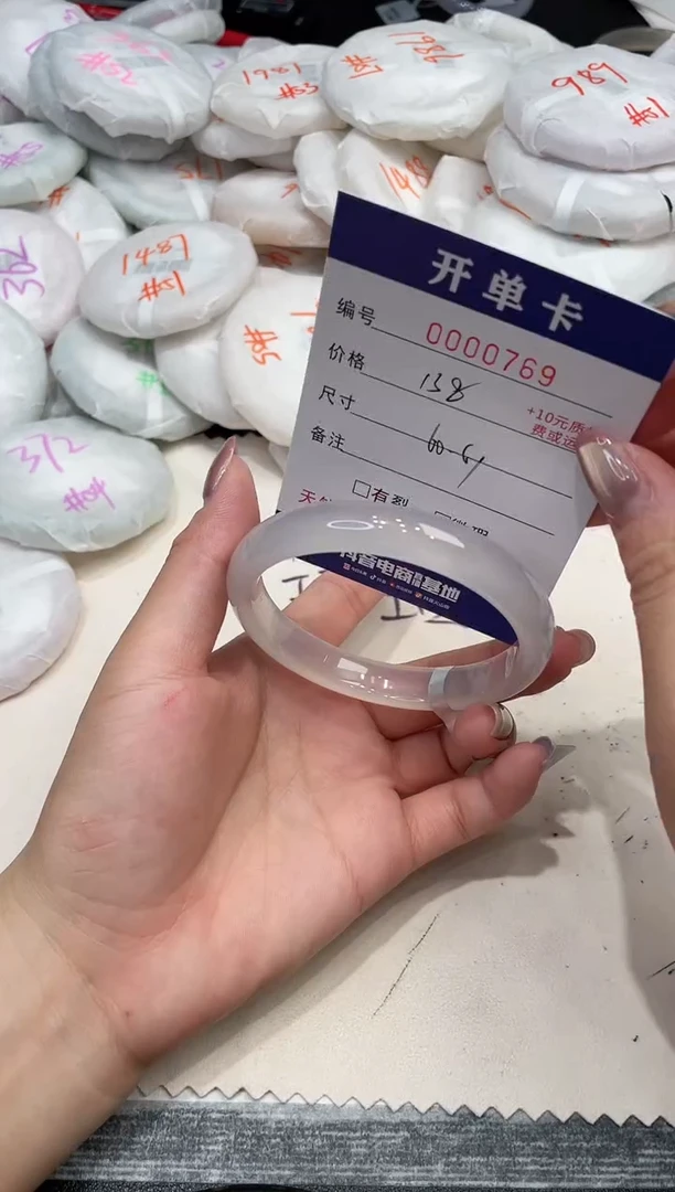 玛瑙/玉髓手镯未镶嵌769