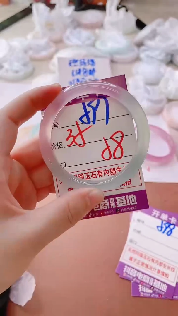 手镯玛瑙/玉髓未镶嵌591ZC58