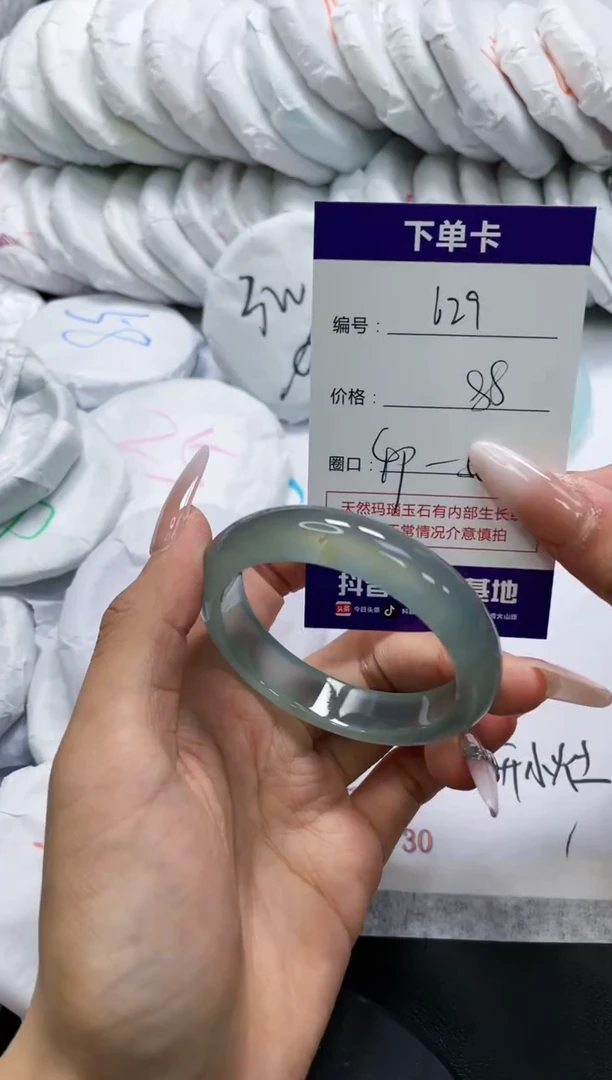 未镶嵌手镯玛瑙/玉髓629