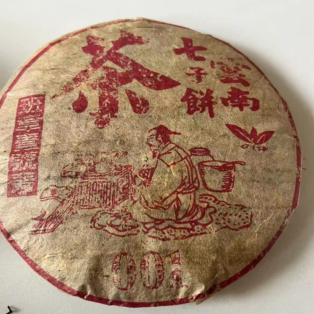 茶园世家CH班章壹號陆羽古树普洱茶357g/饼  生普 （9月16日）