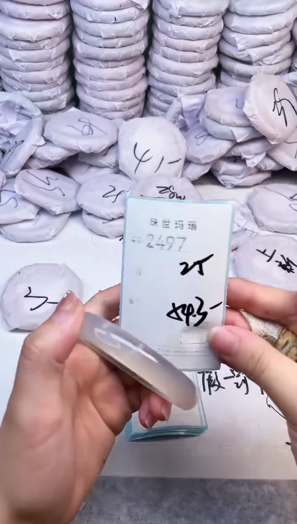 手镯玛瑙/玉髓未镶嵌2497