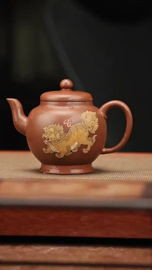 茶壶紫砂紫泥 南州高仕 220毫升 麒麟