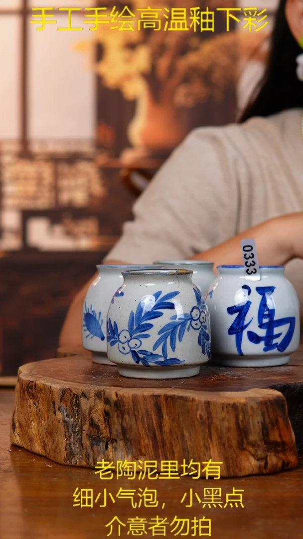 杯子0333老陶泥小杯子