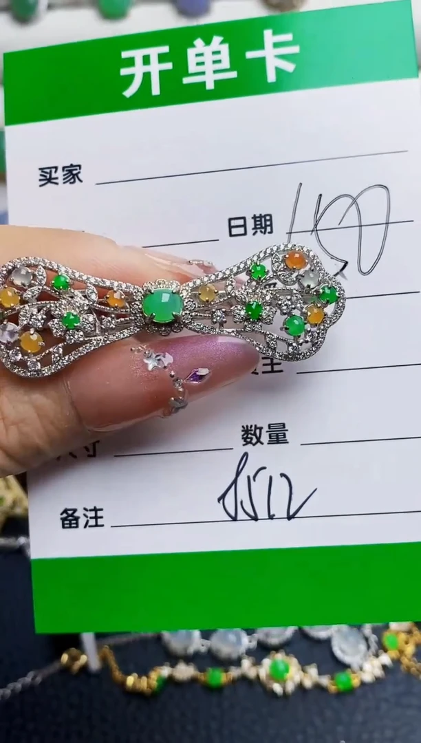 银S925镶嵌戒指翡翠8512