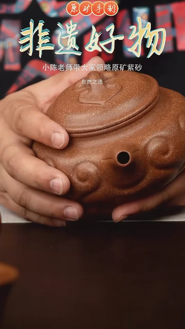 茶壶紫砂宜兴原矿紫砂手工壶500cc