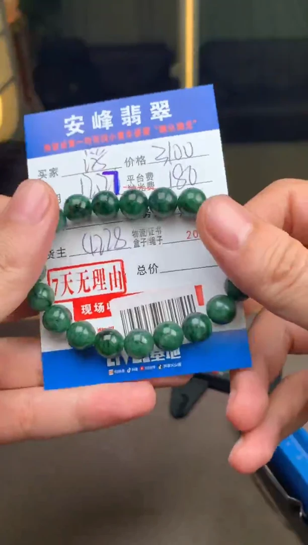 未镶嵌定制翡翠浮*SYD183507