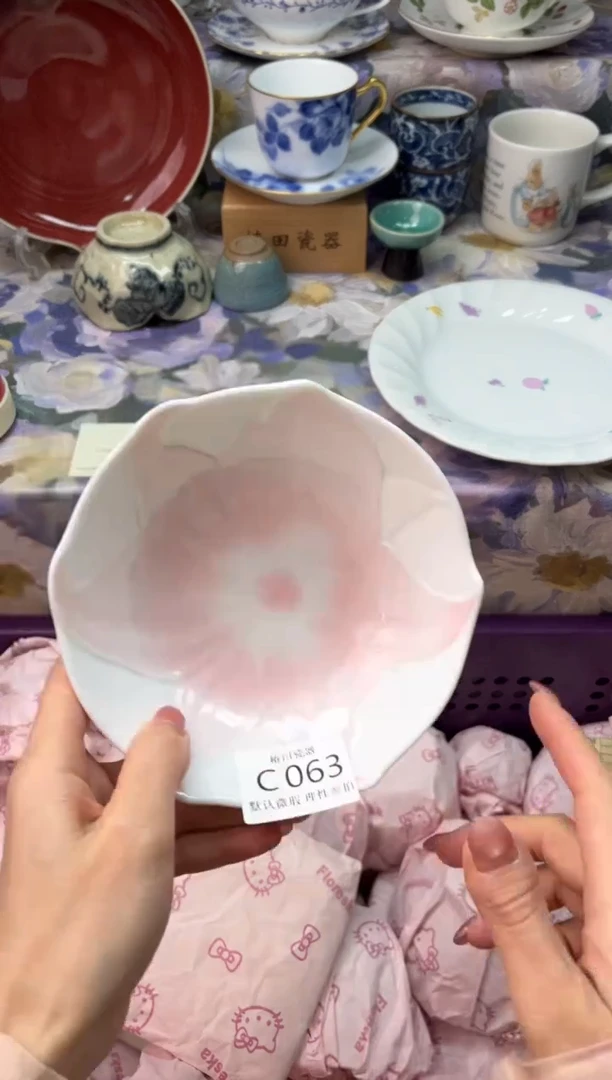 瓷片闺****肥瓷片瓷片          C 063