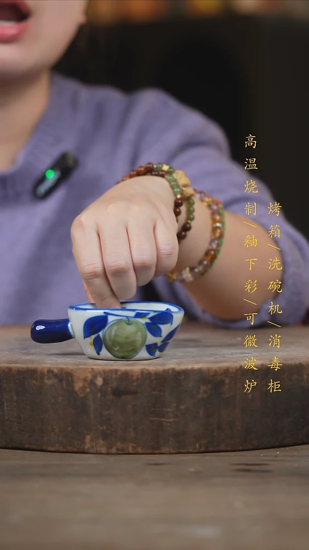 瓷片景德镇高温釉下彩（食品级）