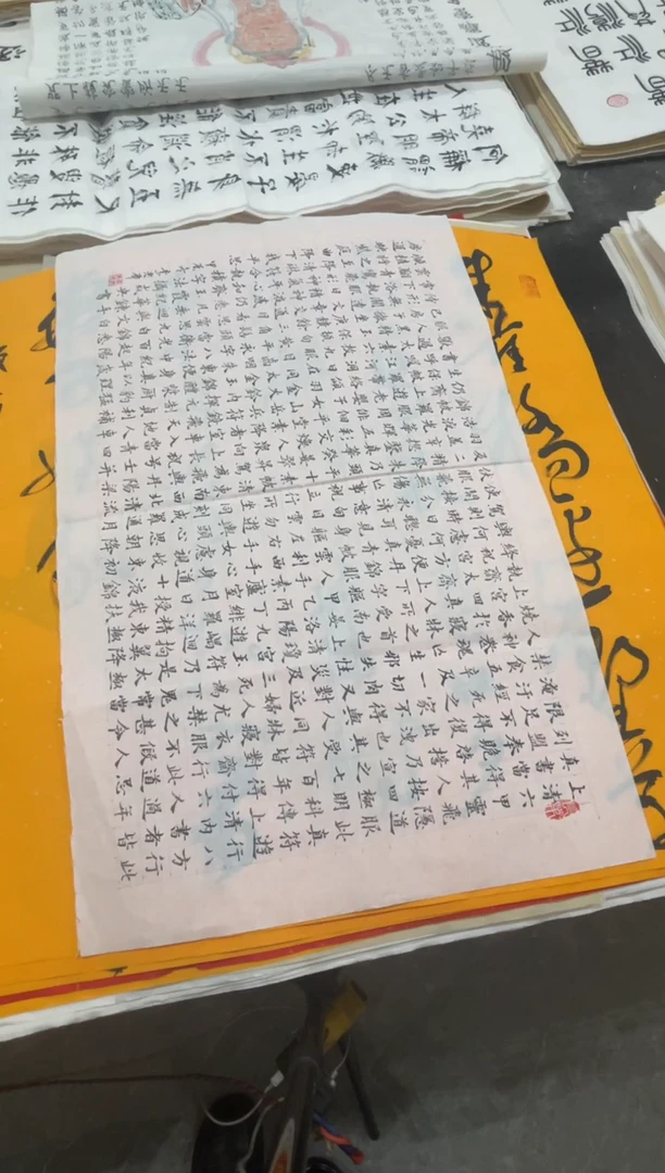 【闪购商品】宣纸 灵飞经李老虎老师