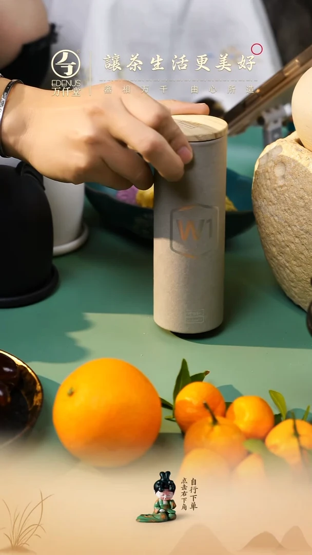 （直播间专属）寿眉--龙珠