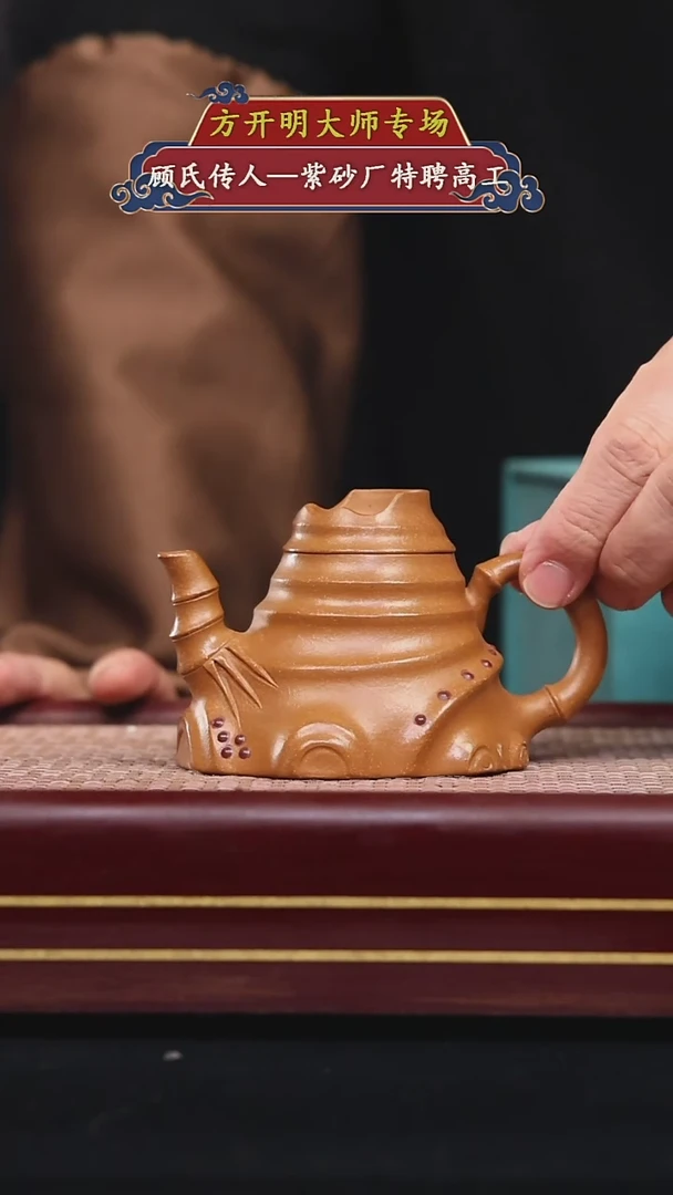 【闪购商品】紫砂茶壶碧壶金弟原矿紫砂壶