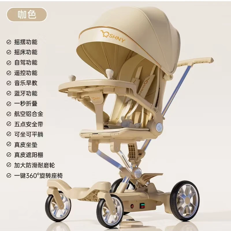 欧式尼F6-5多功能电动溜娃车神器轻便折叠可躺婴幼儿手推车婴儿车