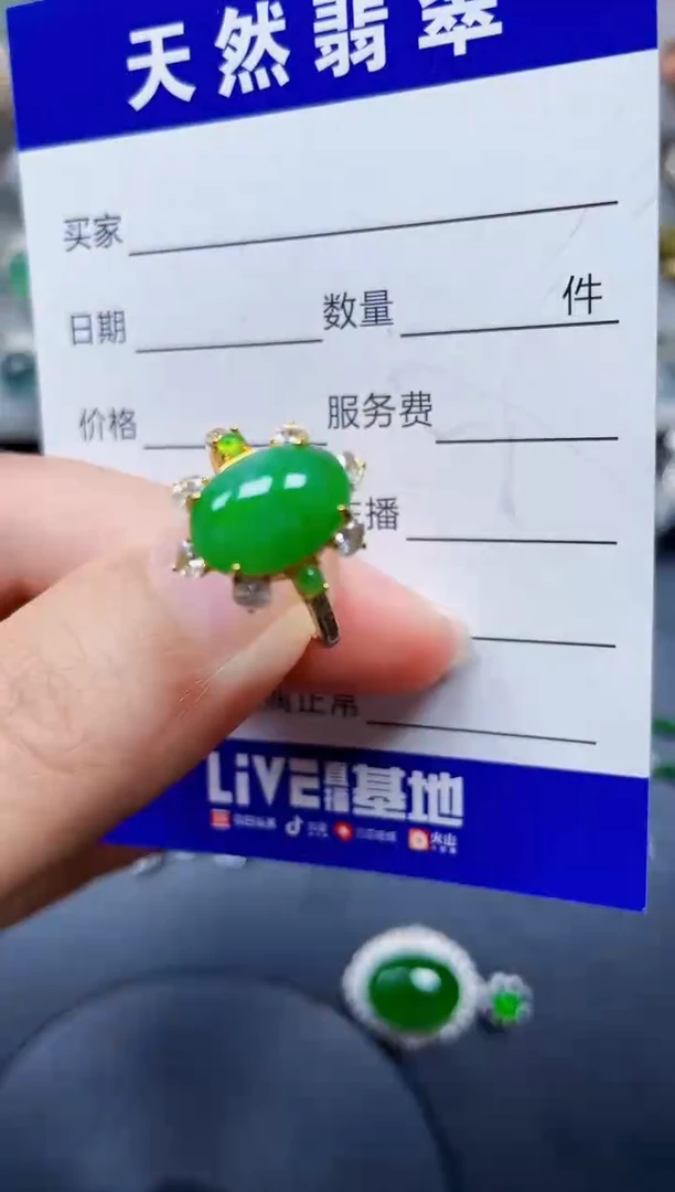 银S925镶嵌戒指翡翠257